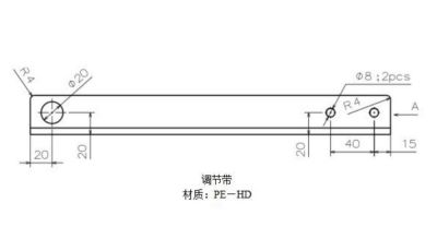 塑料件產(chǎn)品精度,調(diào)節(jié)帶,揚(yáng)中市綠森電氣有限公司