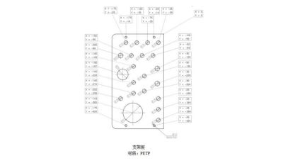 塑料件產(chǎn)品精度,支架板,揚(yáng)中市綠森電氣有限公司